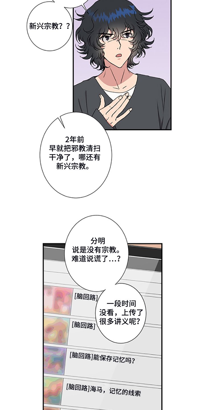 第47章：十字架的意义