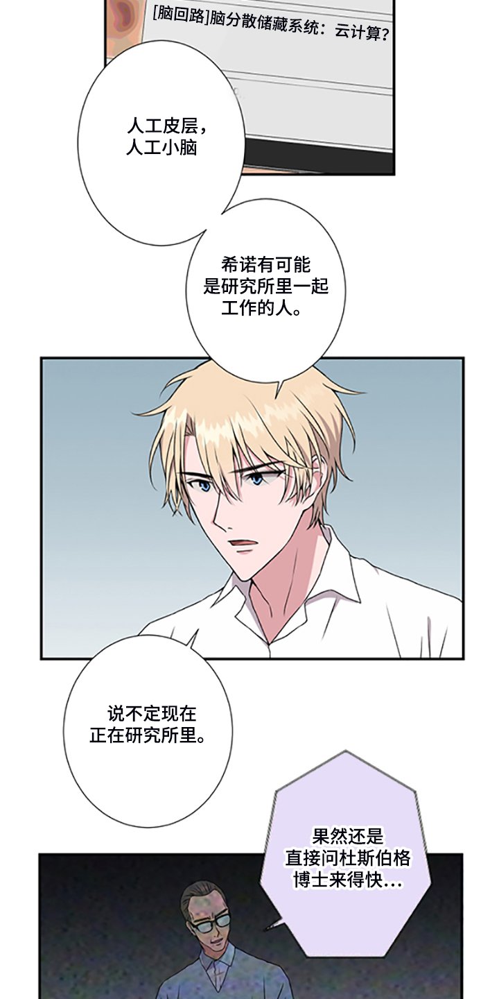 第47章：十字架的意义