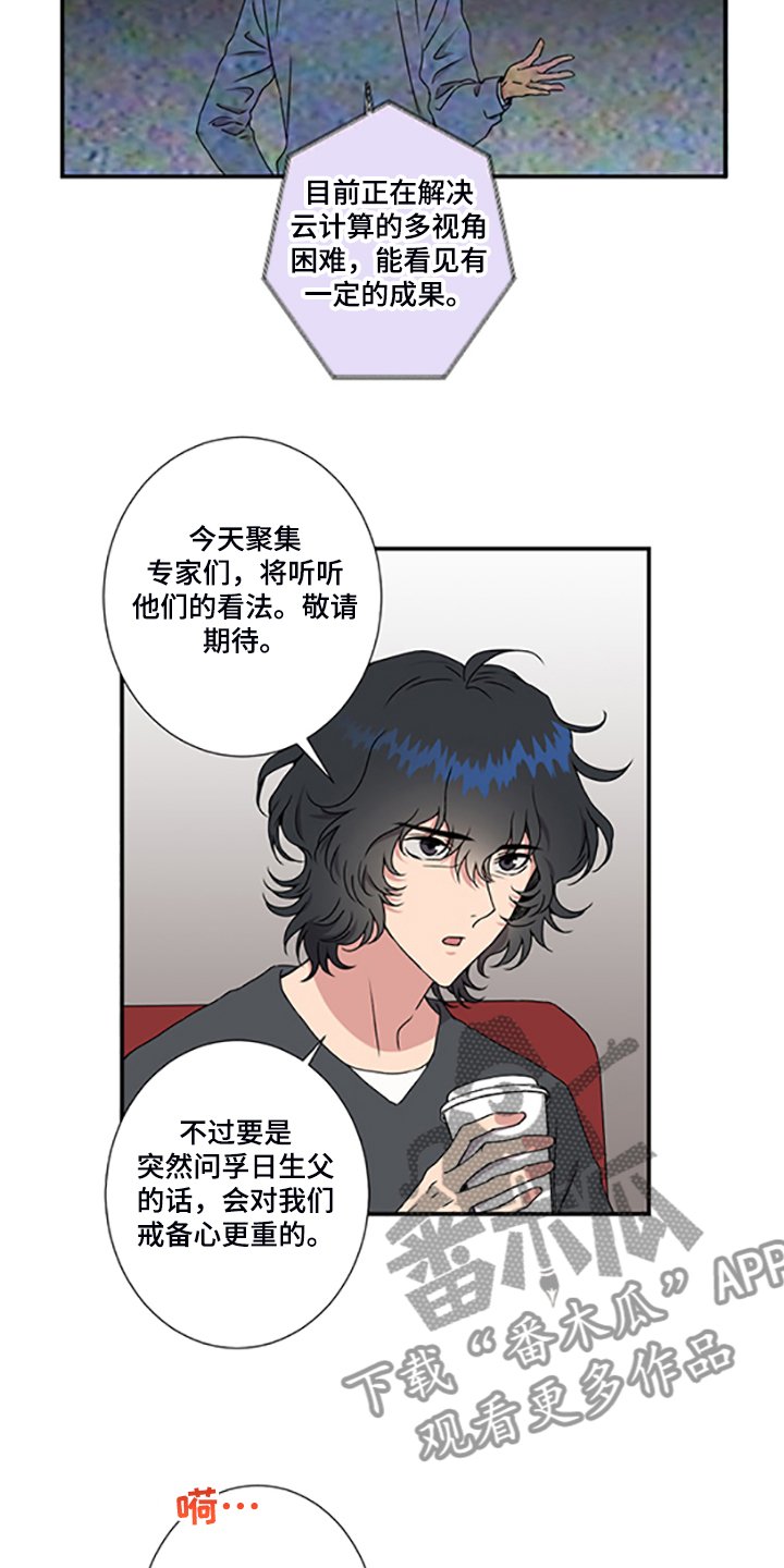 第47章：十字架的意义