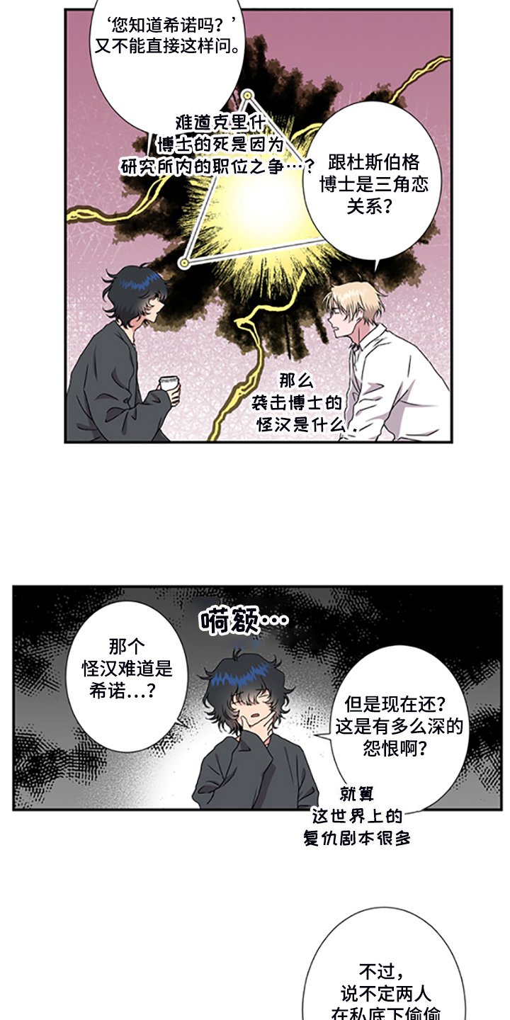 第47章：十字架的意义