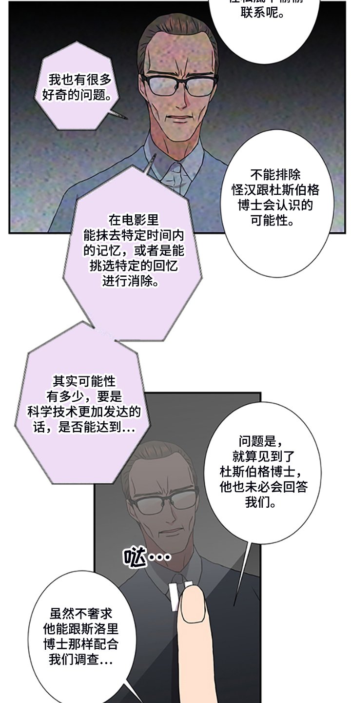 第47章：十字架的意义