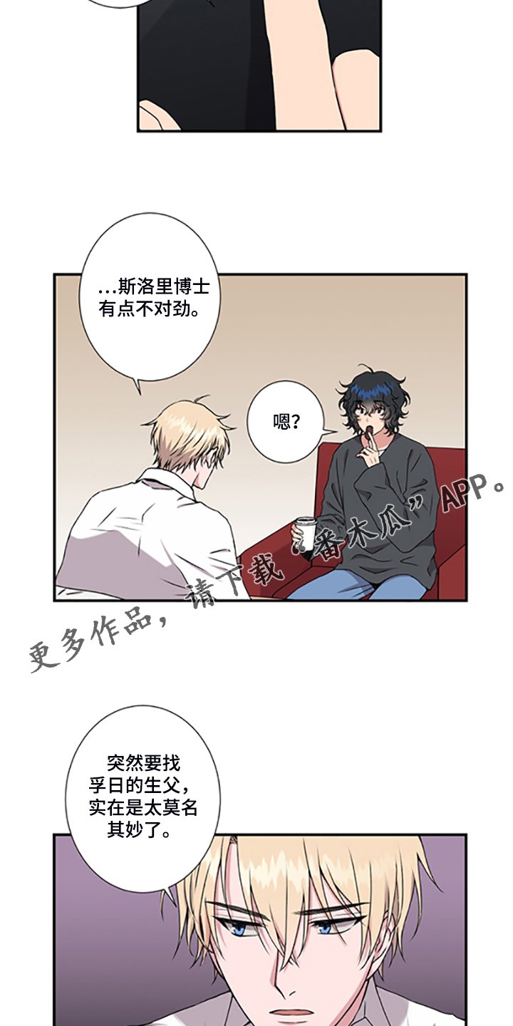 第47章：十字架的意义