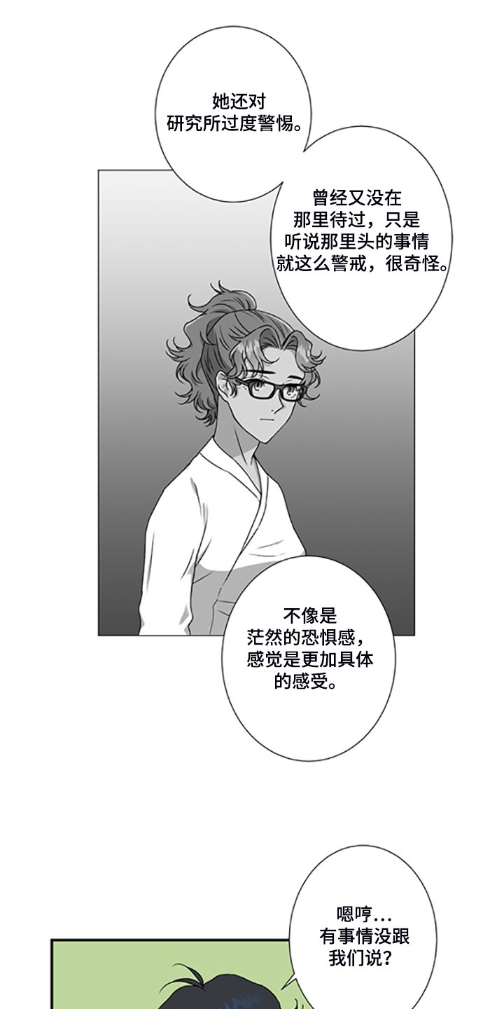 第48章：4年前