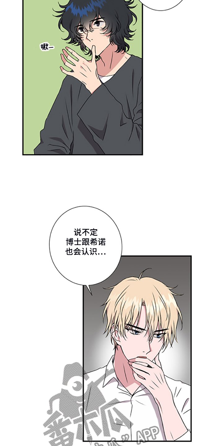 第48章：4年前