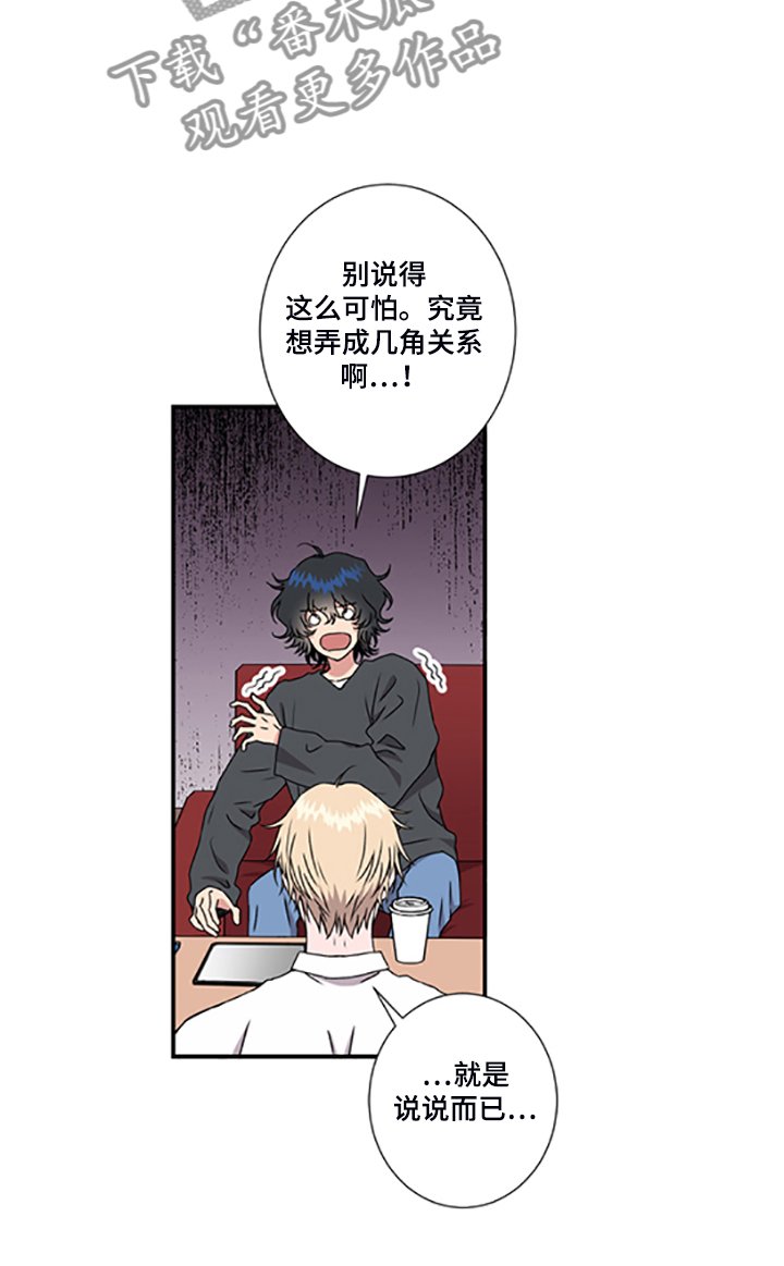 第48章：4年前