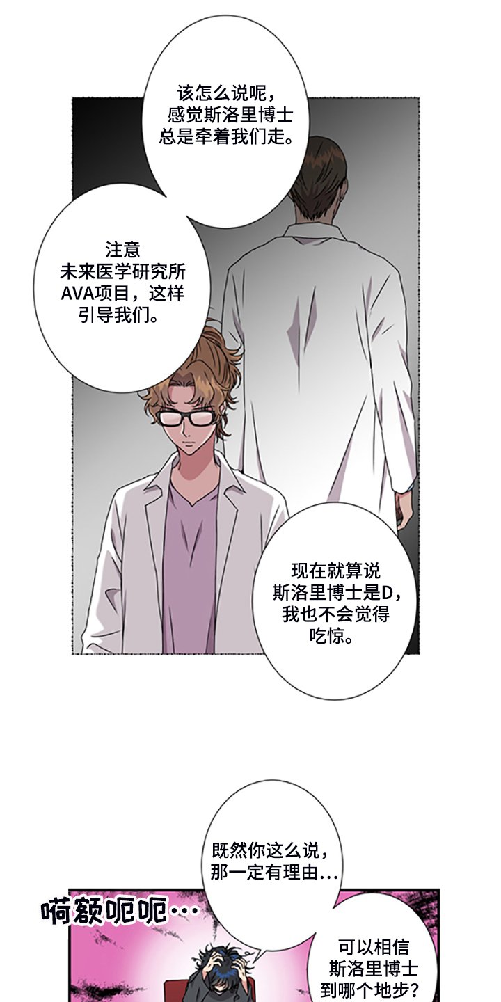 第48章：4年前
