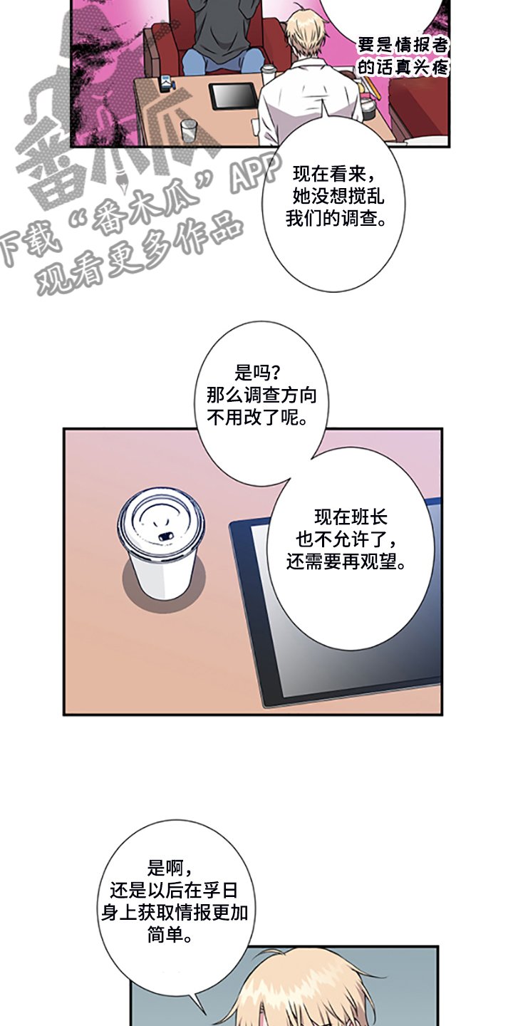 第48章：4年前