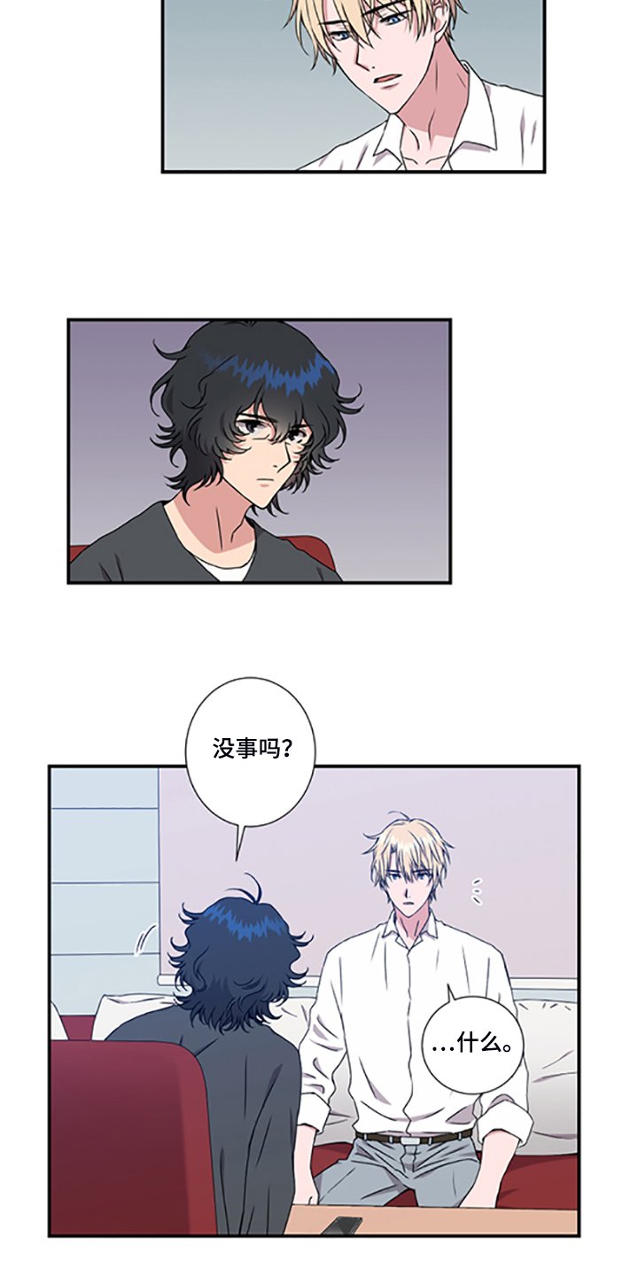 第48章：4年前