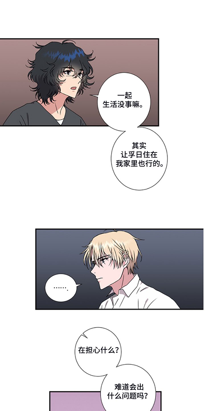 第48章：4年前