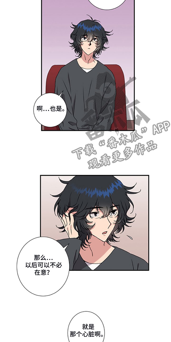 第48章：4年前