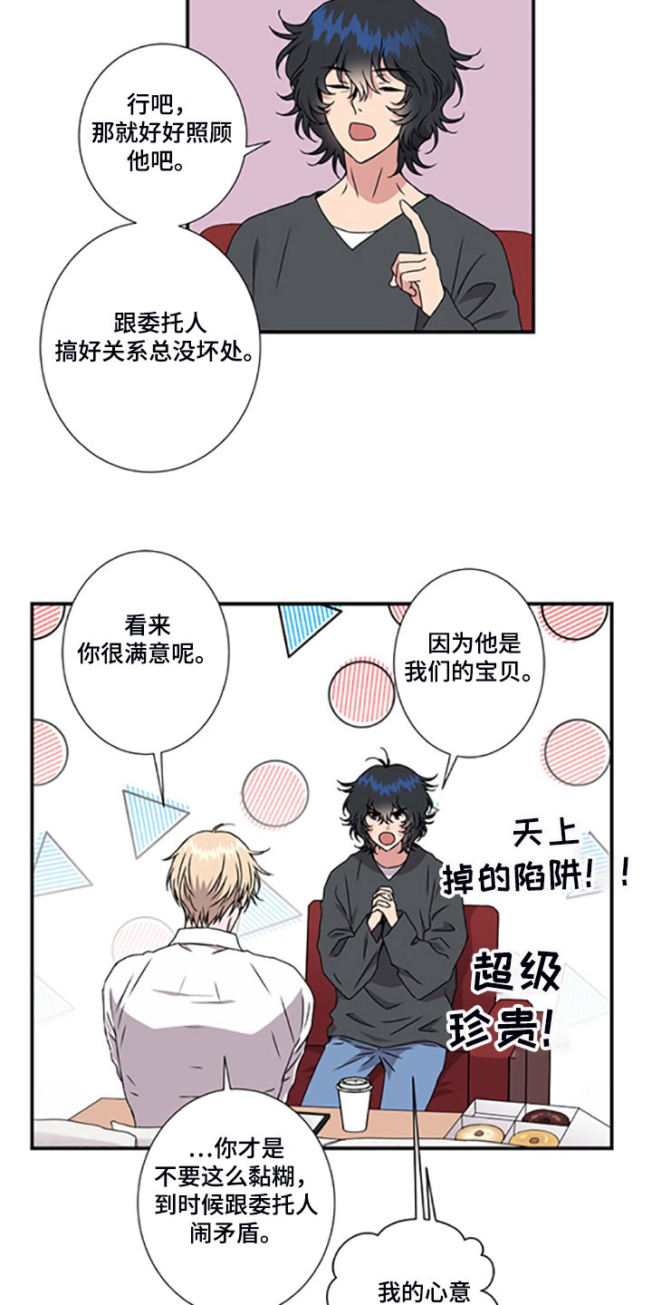 第48章：4年前