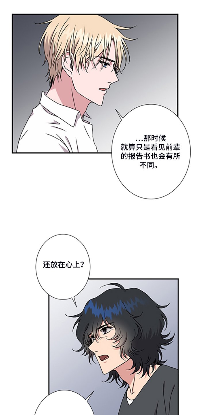 第48章：4年前