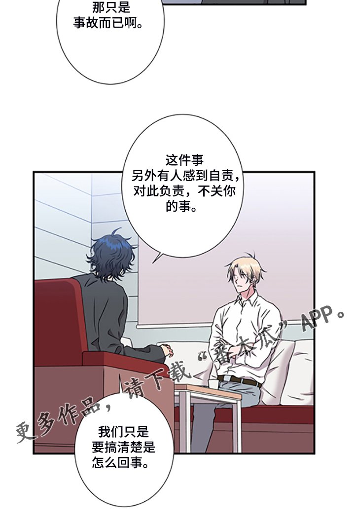 第48章：4年前
