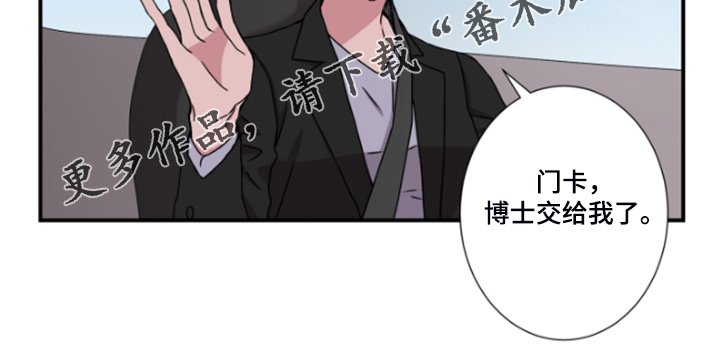 第49章：看来是厌倦了
