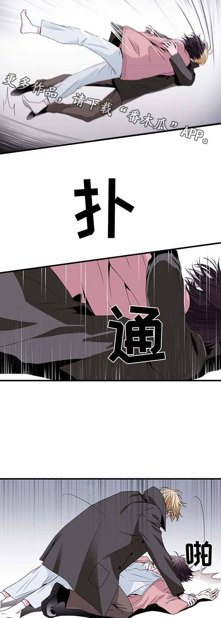 第5章：奔跑