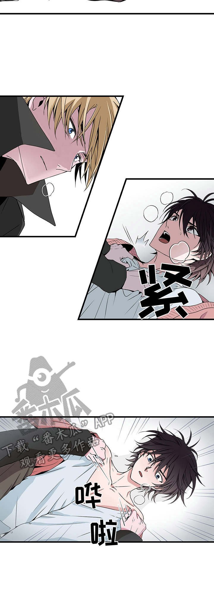 第5章：奔跑