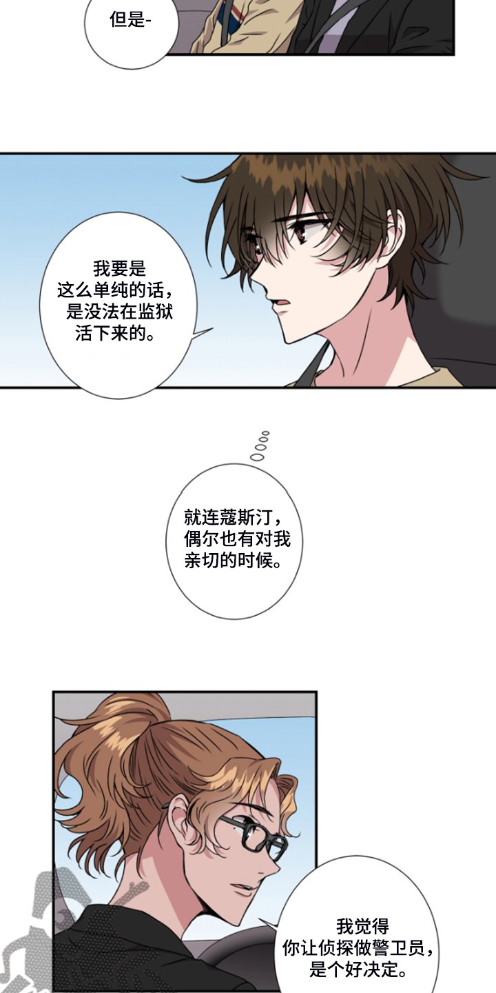 第50章：果然还是想介绍