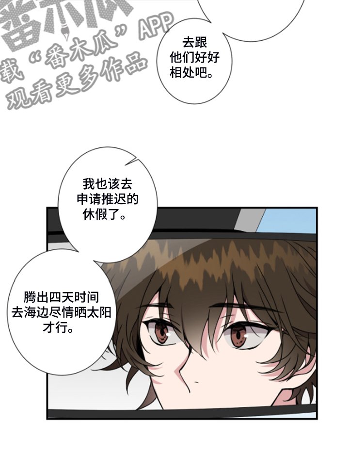 第50章：果然还是想介绍