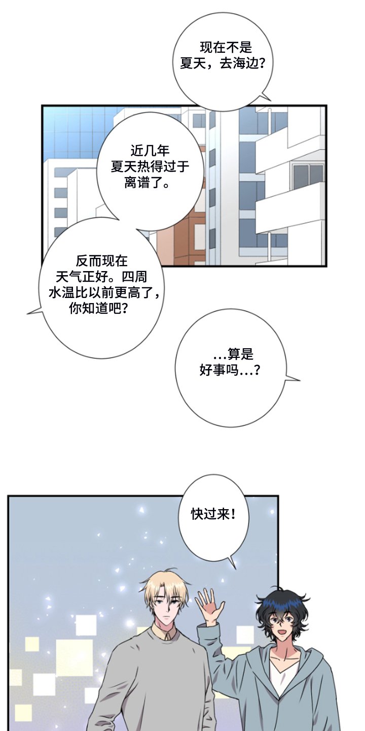 第50章：果然还是想介绍