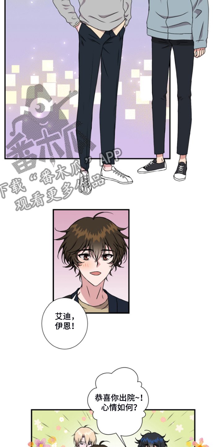 第50章：果然还是想介绍
