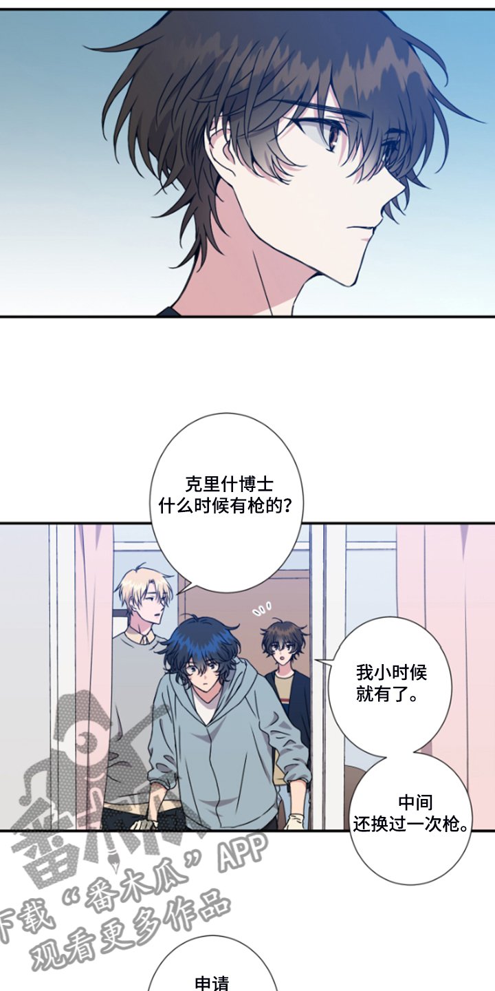 第50章：果然还是想介绍