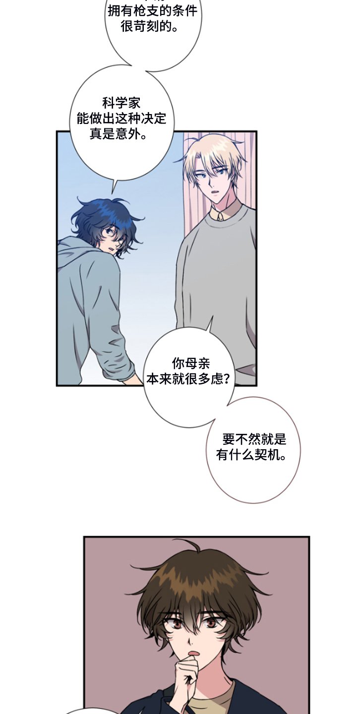 第50章：果然还是想介绍
