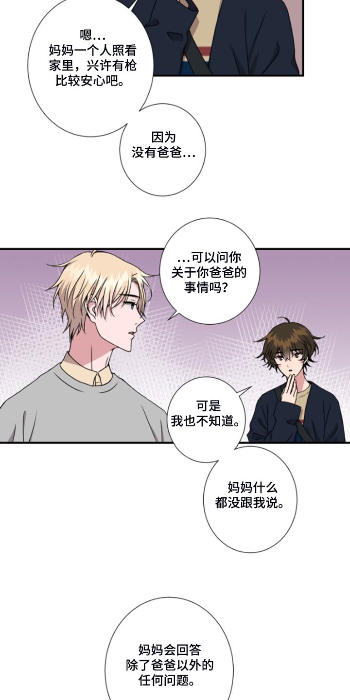 第50章：果然还是想介绍