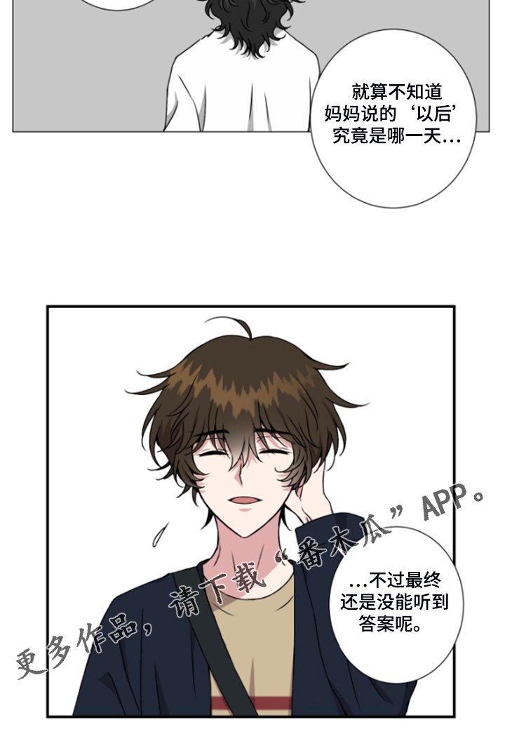 第50章：果然还是想介绍
