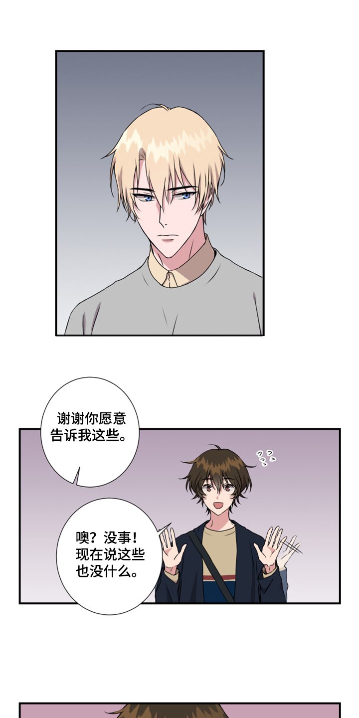 第51章：没有痕迹
