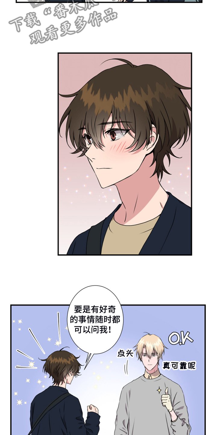 第51章：没有痕迹