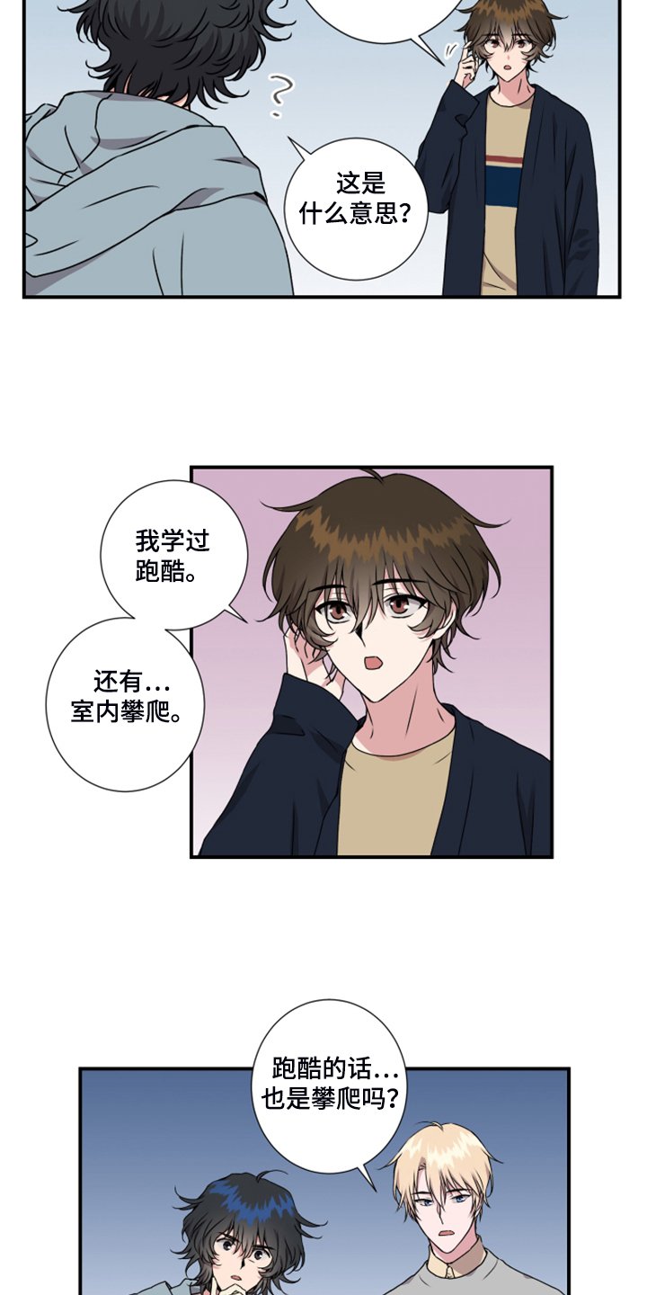 第51章：没有痕迹
