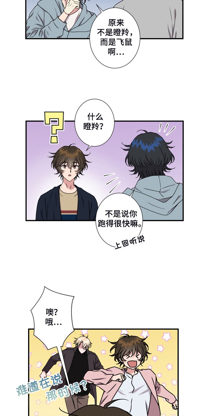 第51章：没有痕迹