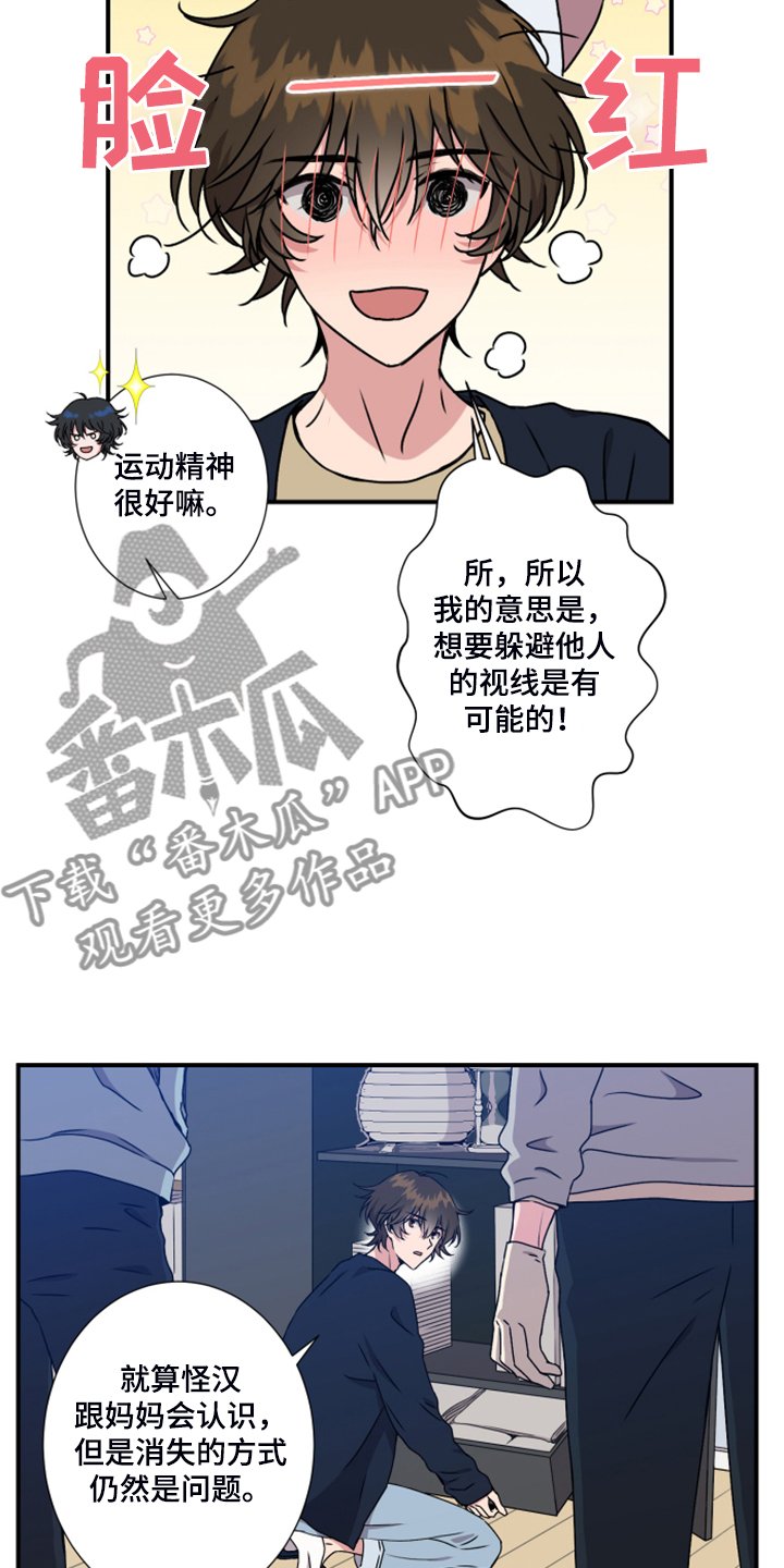 第51章：没有痕迹