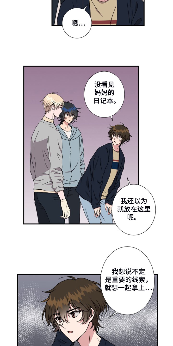 第51章：没有痕迹