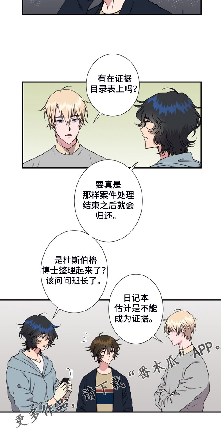 第51章：没有痕迹
