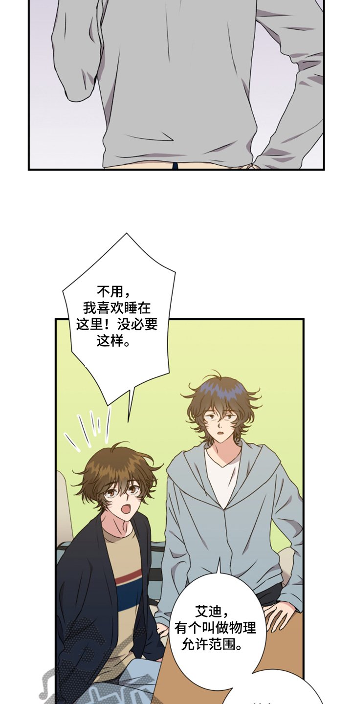第53章：太迟了