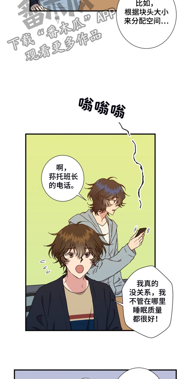第53章：太迟了