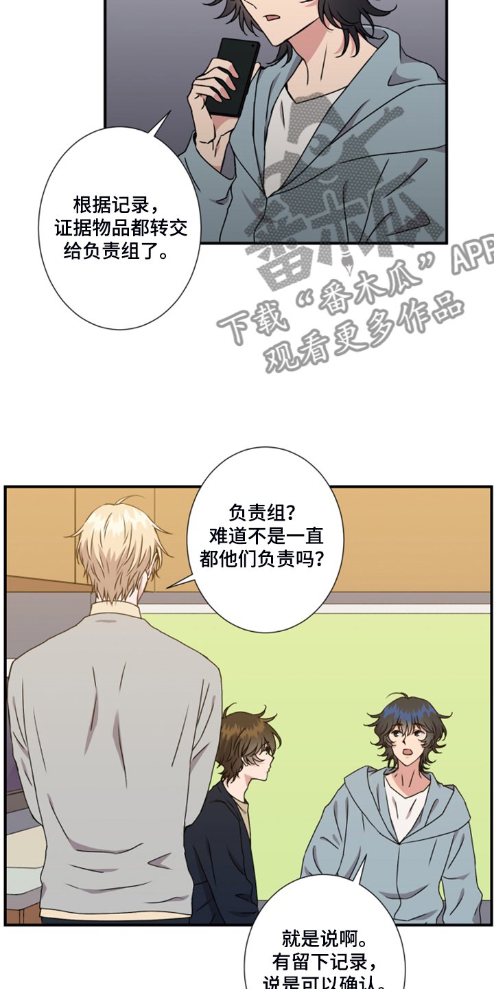 第53章：太迟了