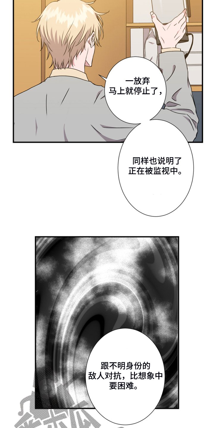第53章：太迟了