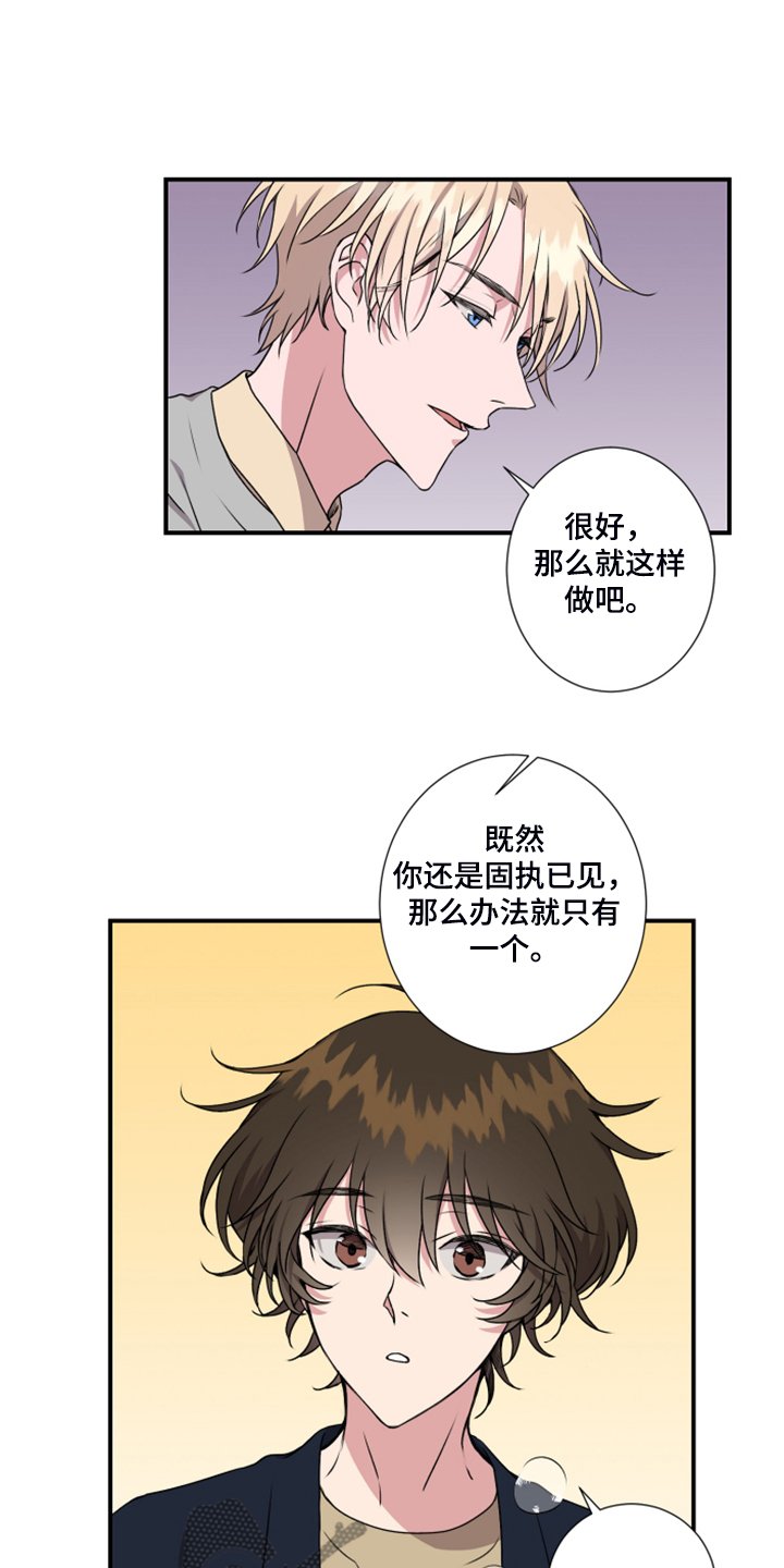 第54章：安全措施