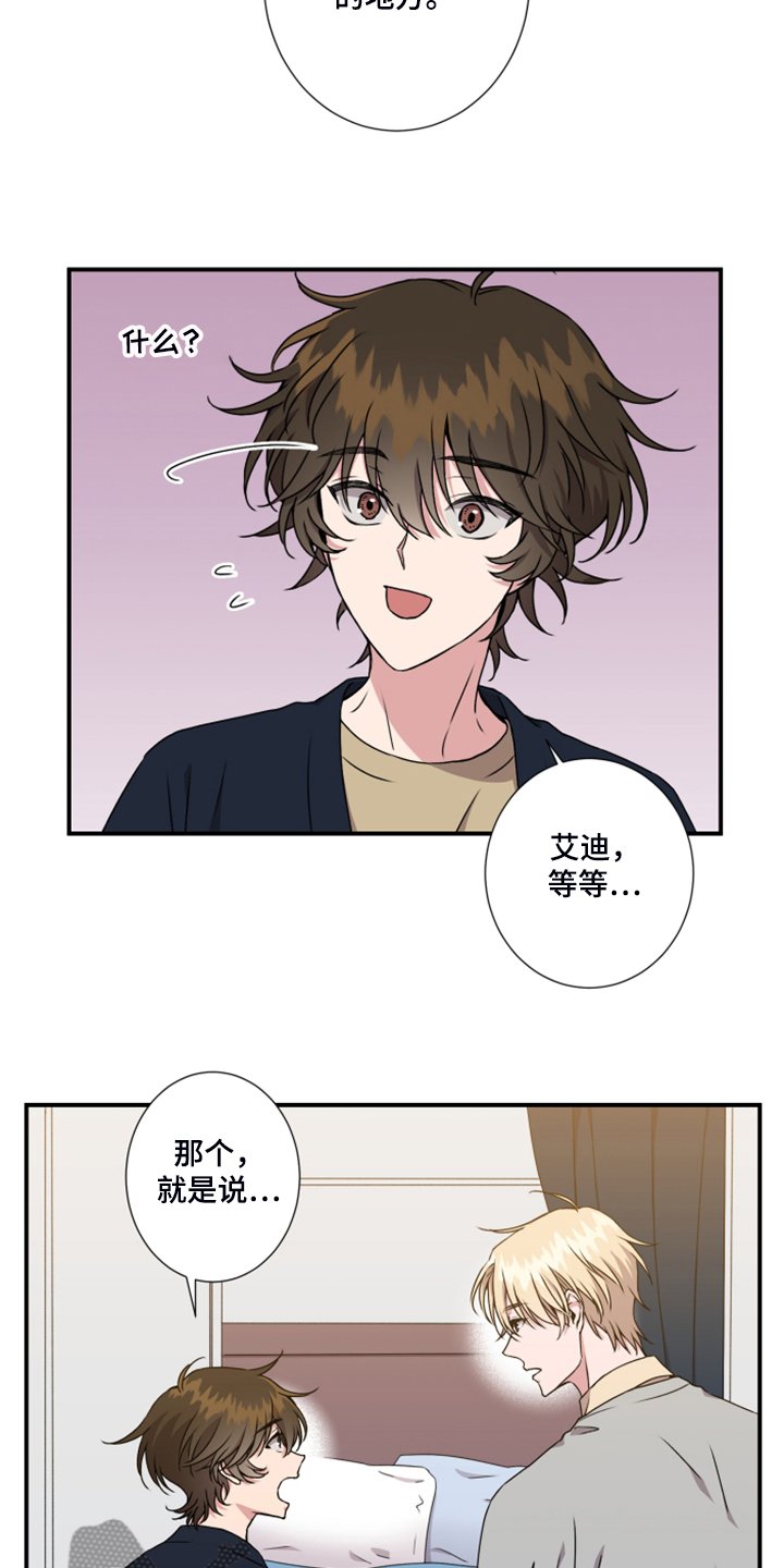 第54章：安全措施