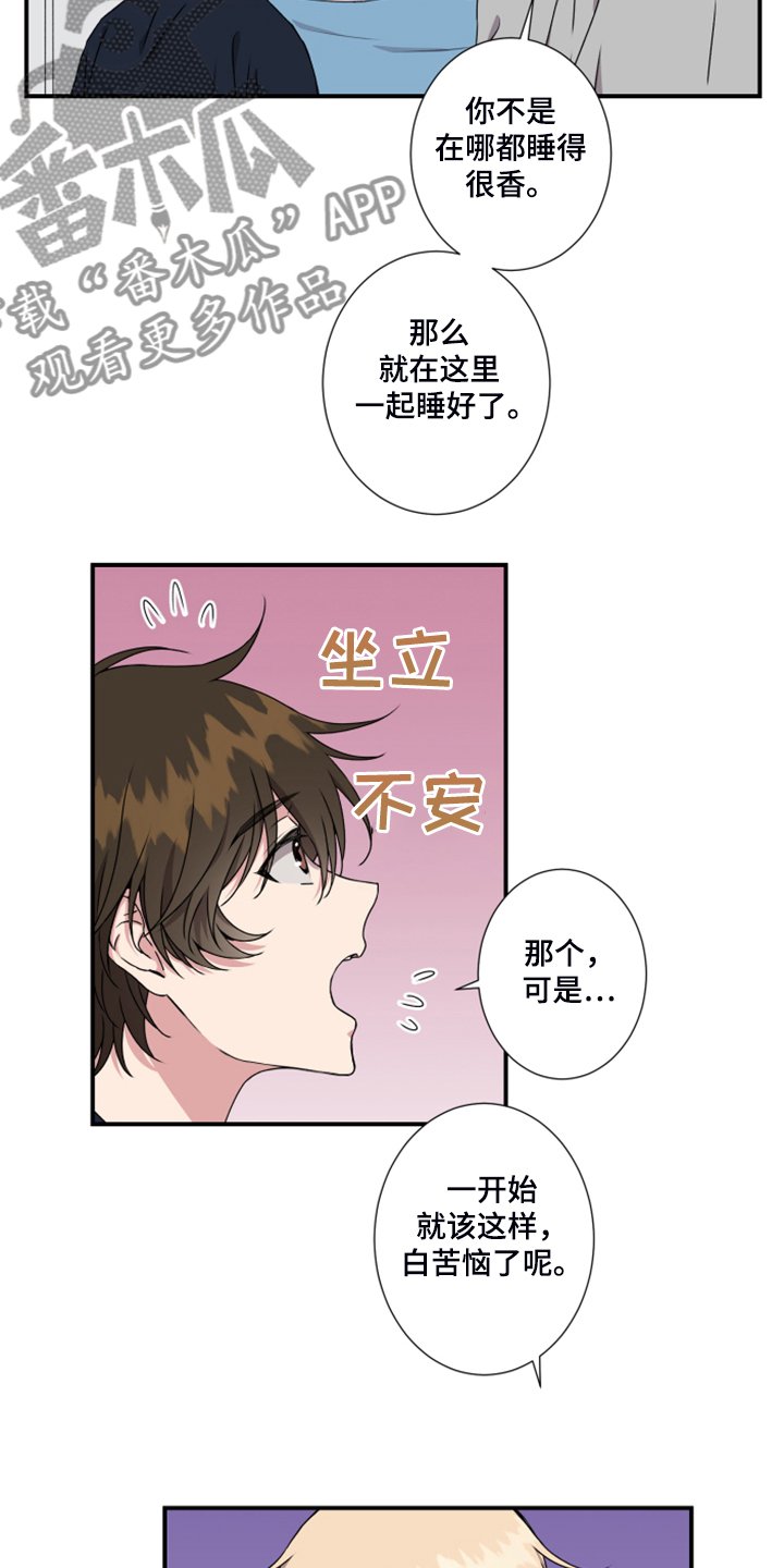 第54章：安全措施