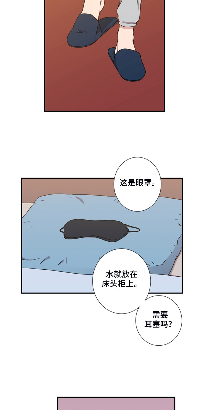 第54章：安全措施