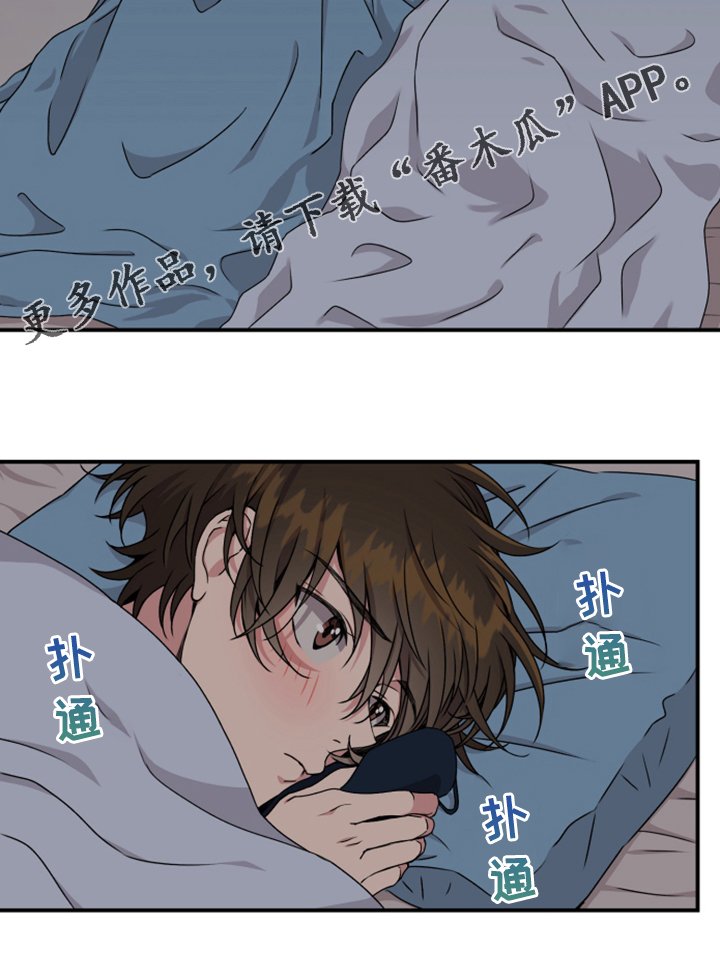 第54章：安全措施