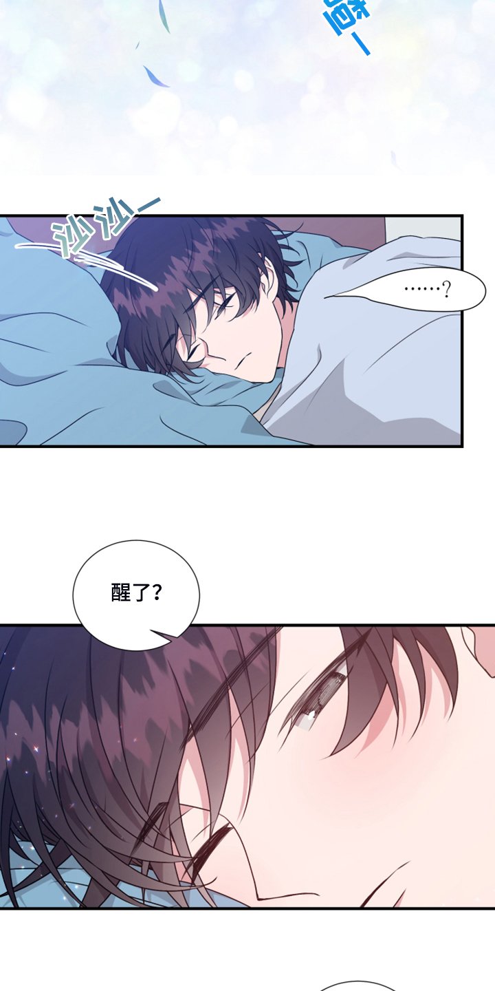 第55章：好不容易啊