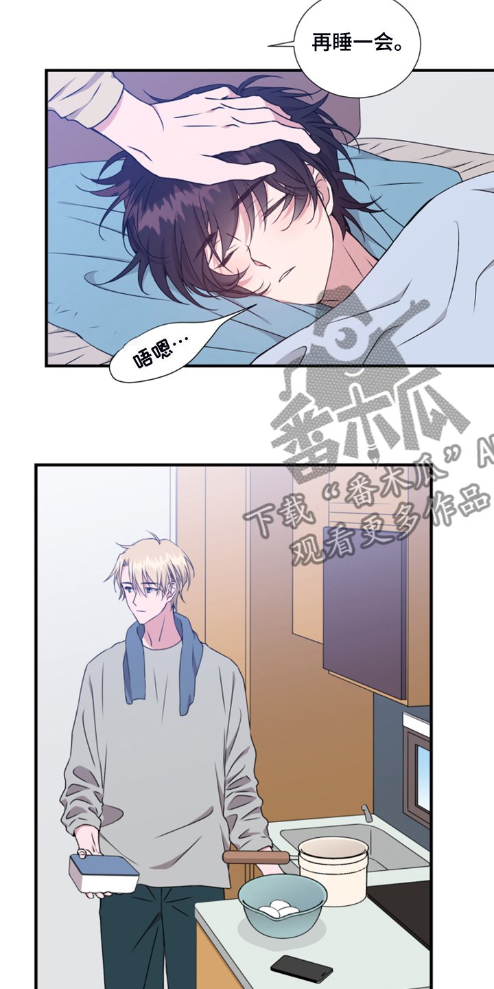 第55章：好不容易啊