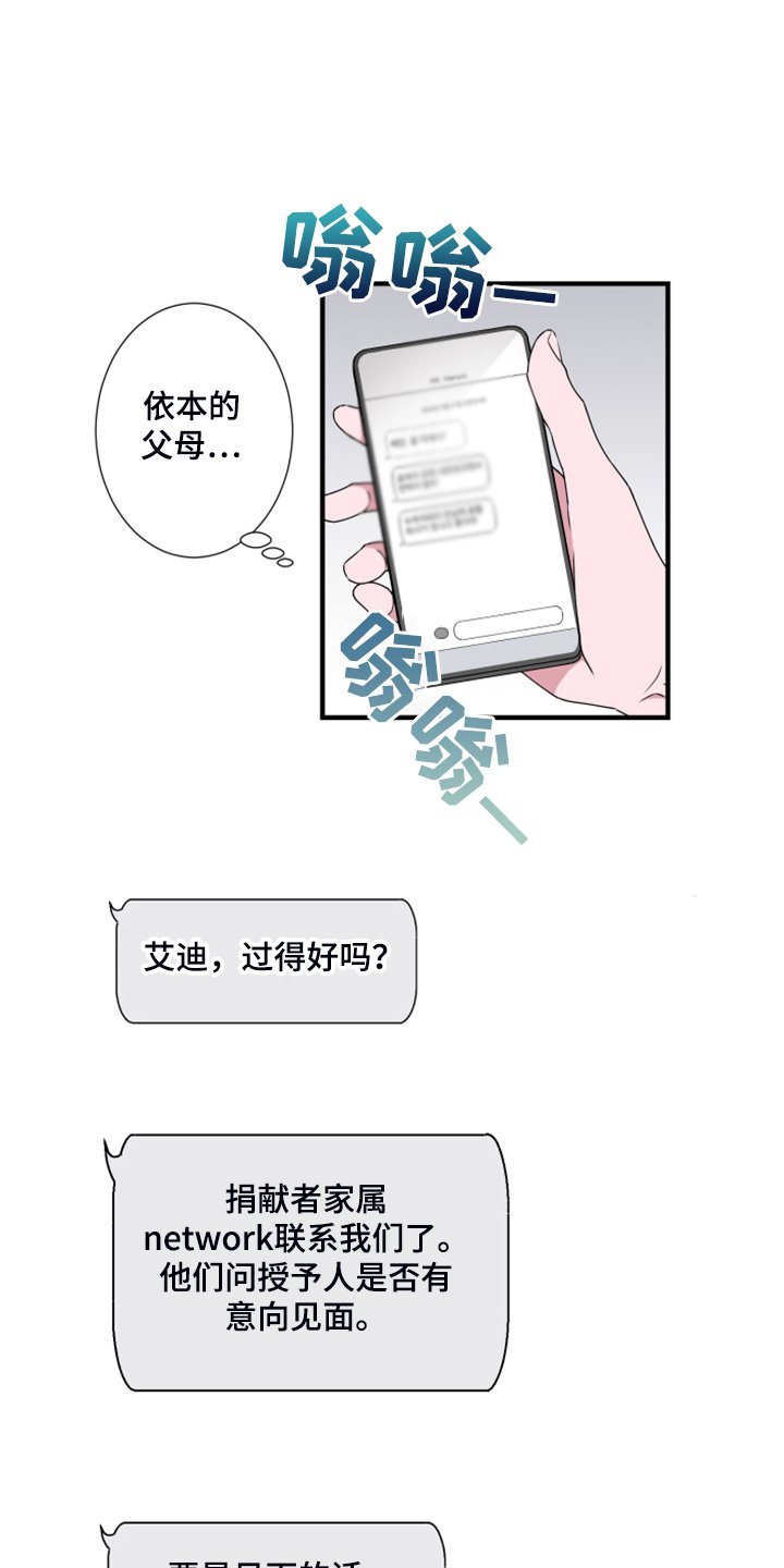 第55章：好不容易啊