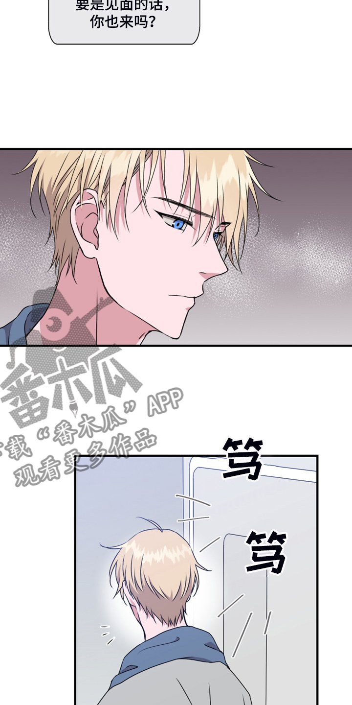 第55章：好不容易啊