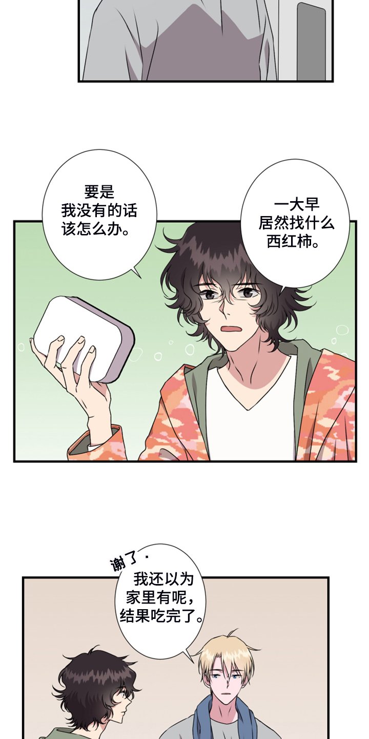 第55章：好不容易啊
