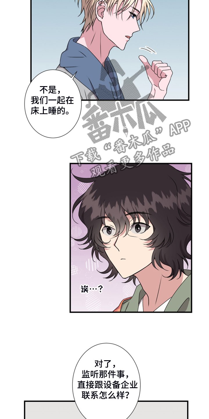 第55章：好不容易啊